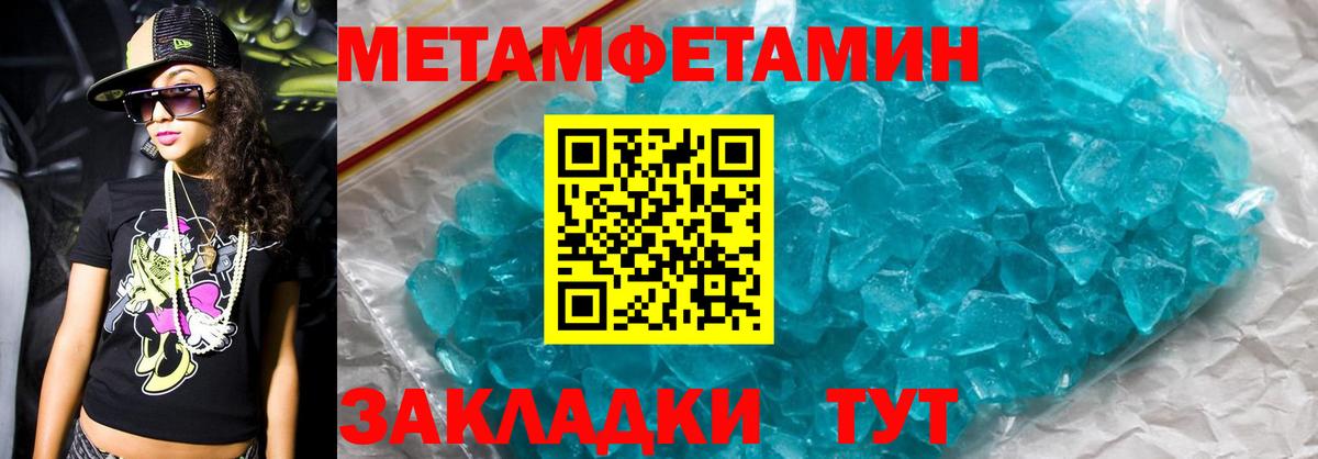 Амфетамин 98% Мценск