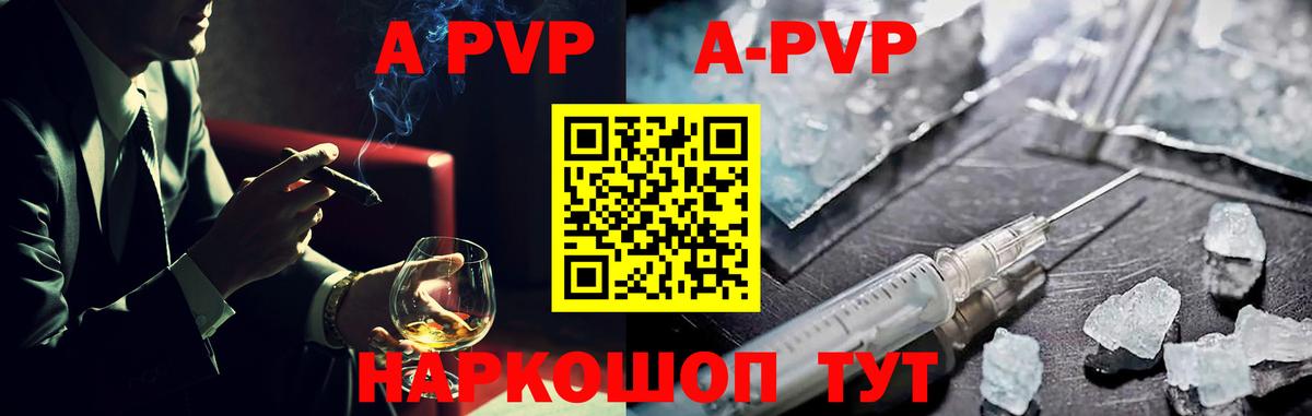 Alfa_PVP СК КРИС  Вход с VPN  Мценск  Alfa_PVP VHQ 