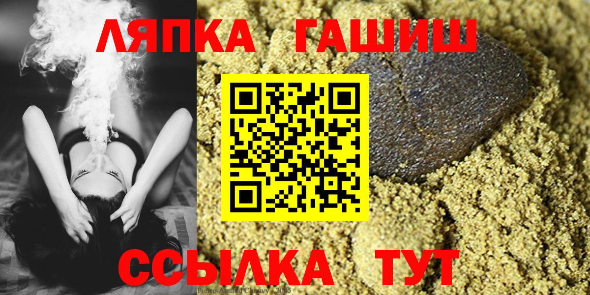 Гашиш гашик Мценск