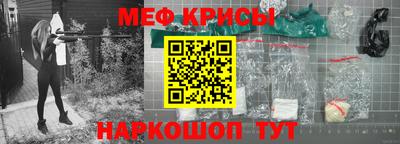 молекула духа Гусев