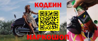 mix Гусиноозёрск