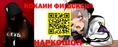 молекула духа Гусев