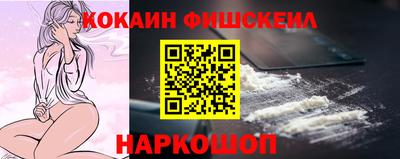 mix Гусиноозёрск