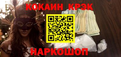 молекула духа Гусев