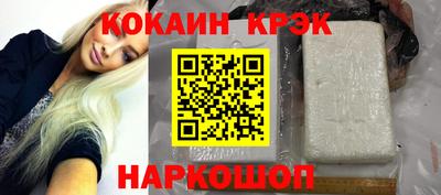 mix Гусиноозёрск