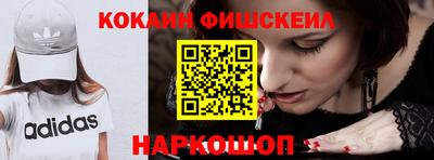 молекула духа Гусев