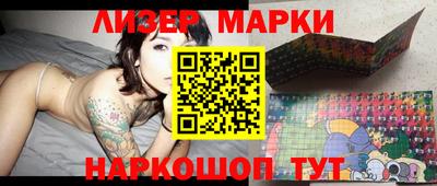 молекула духа Гусев