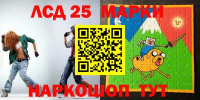 mix Гусиноозёрск