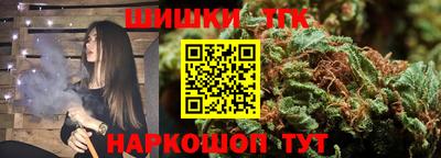 молекула духа Гусев