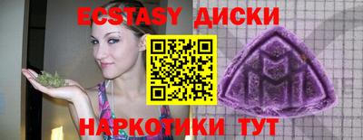 трава Гусь-Хрустальный