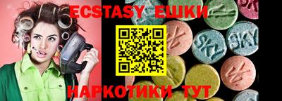 молекула духа Гусев