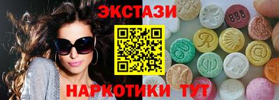 молекула духа Гусев