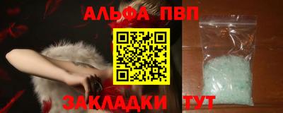 трава Гусь-Хрустальный
