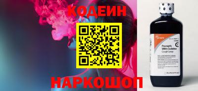 mix Гусиноозёрск