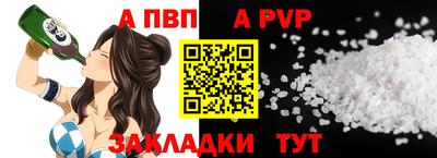 молекула духа Гусев