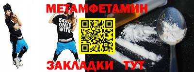 mix Гусиноозёрск
