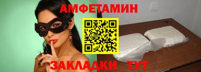 молекула духа Гусев