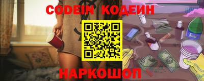 молекула духа Гусев