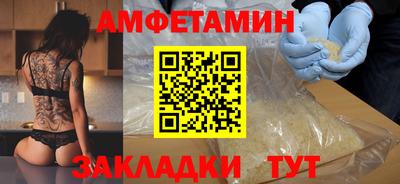 mix Гусиноозёрск