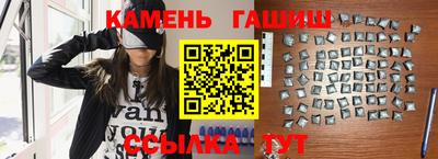 трава Гусь-Хрустальный