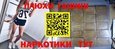 молекула духа Гусев
