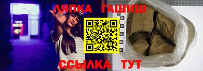трава Гусь-Хрустальный