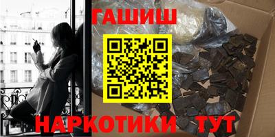трава Гусь-Хрустальный