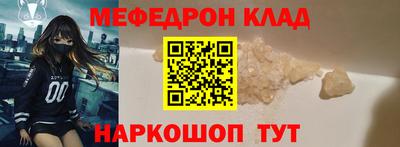 трава Гусь-Хрустальный