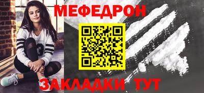 молекула духа Гусев