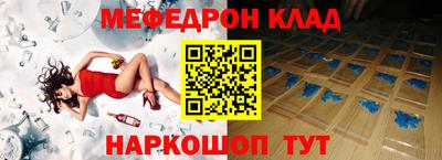 mix Гусиноозёрск