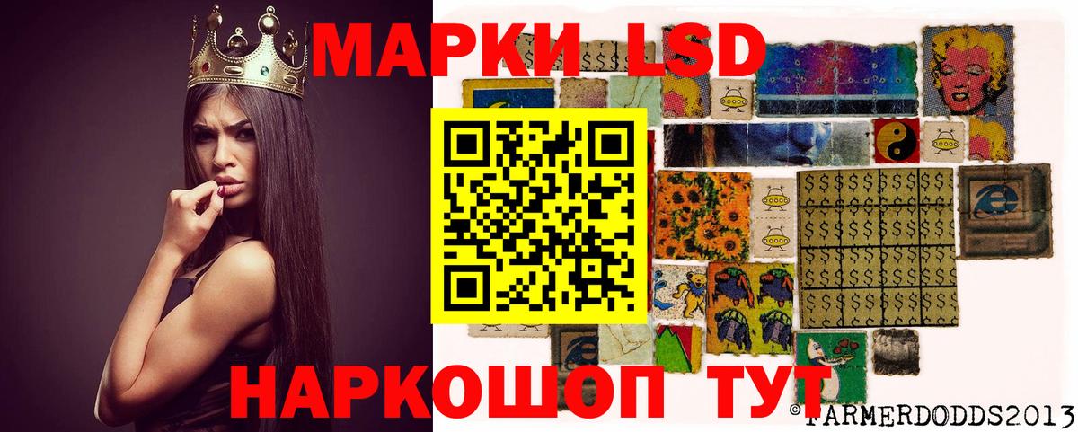Мценск  LSD-25 экстази ecstasy  Вход с VPN  Лсд 25 экстази  LSD-25 экстази ecstasy 