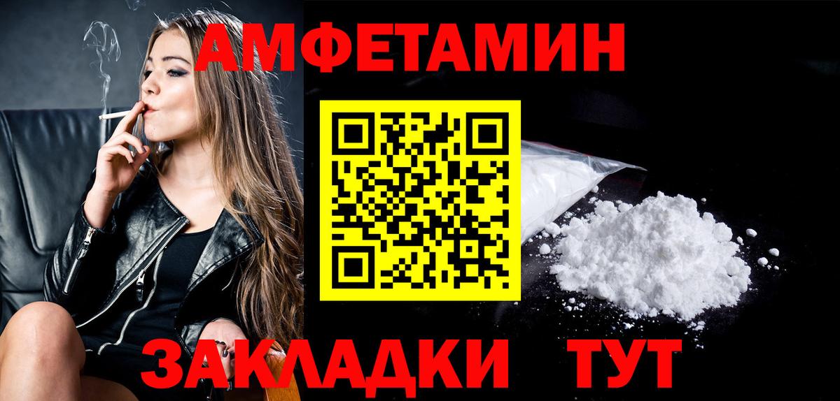 Первитин Декстрометамфетамин 99.9%  Первитин Декстрометамфетамин 99.9%  Мценск  Вход с VPN 