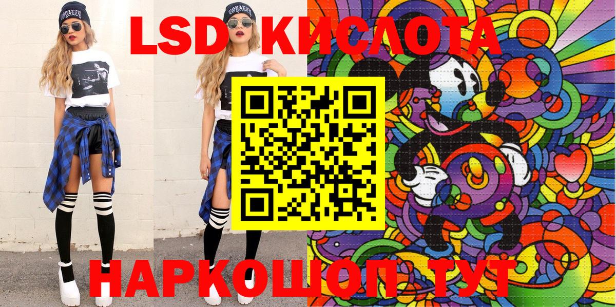 Мценск  Марки NBOMe 1500мкг  Вход с VPN 