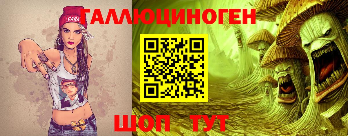Псилоцибиновые грибы Psilocybine cubensis  Вход с VPN  Мценск  Галлюциногенные грибы Cubensis 