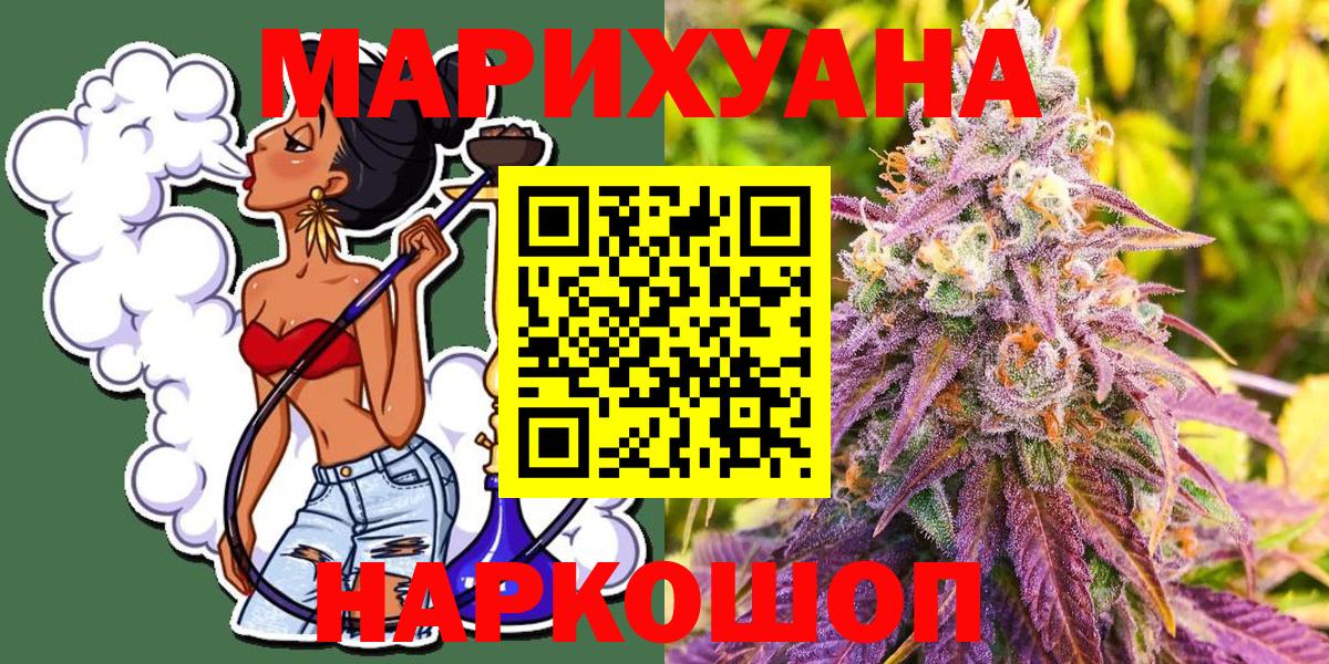 Конопля SATIVA & INDICA Мценск